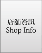 shop information